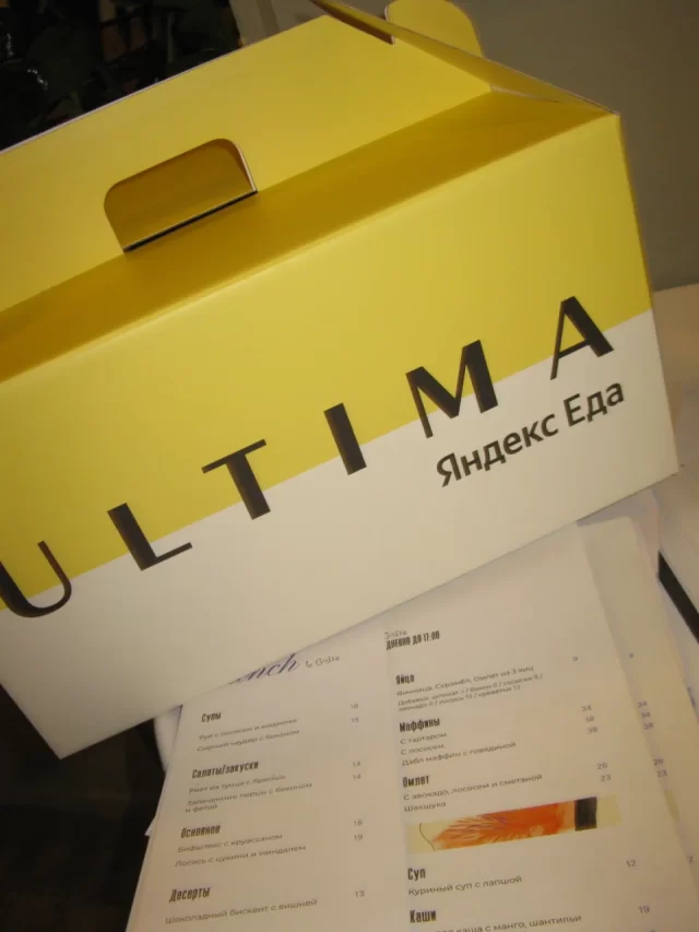 Заказать блюда из ресторана Le Gosse с доставкой Ultima